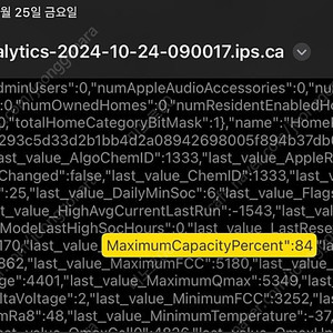 아이패드 미니 6세대 64g 셀룰러 퍼플 팝니다.