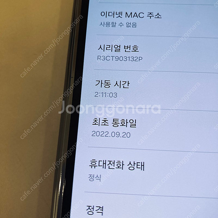 갤럭시 Z폴드4 블루 256기가 액정S급! 완전깨끗! ...--8