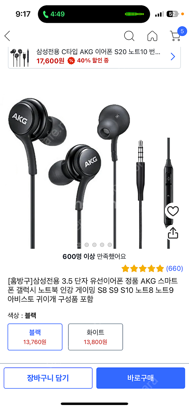 샤드 사이드박스 사이드백 sh35 삽니다 sh36이랑 ...--0