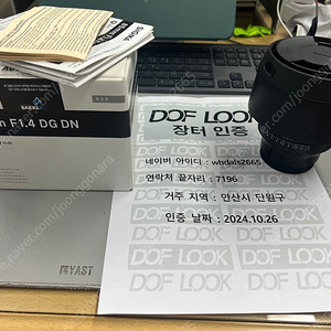 시그마 아트 85mm F1.4 DG DN 소니 FE마운트