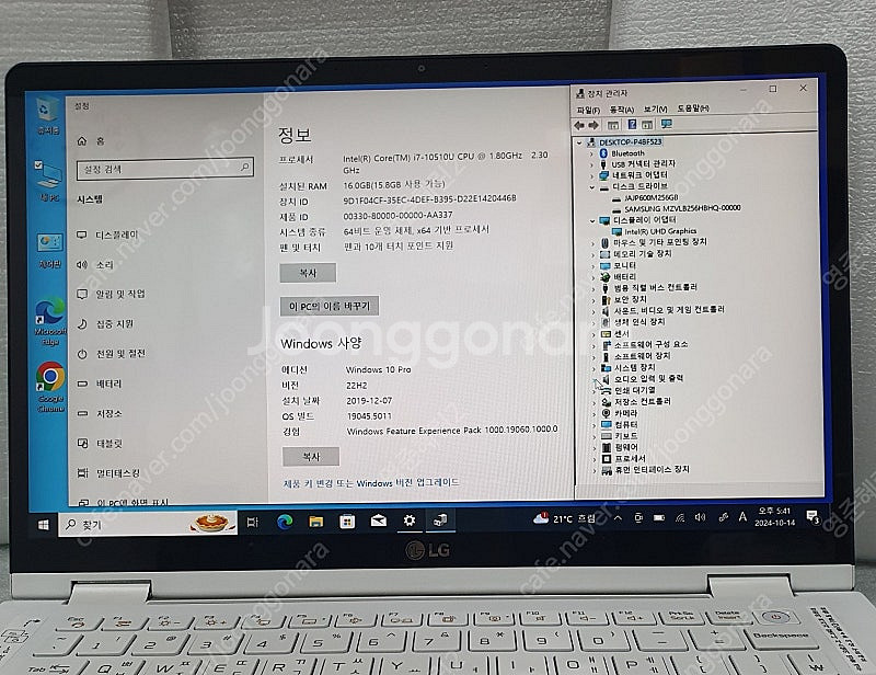 LG전자 2020 그램 2in1 14TD90N i7 1...--1