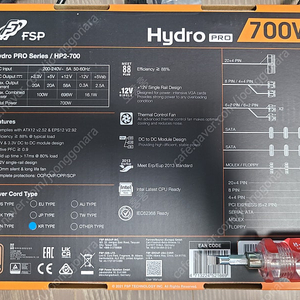 fps hydro pro 700w 파워 팝니다