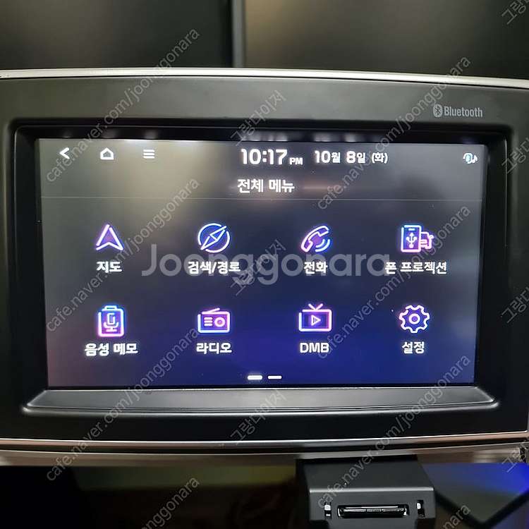 스포티지 QL 순정내비 AVN--2