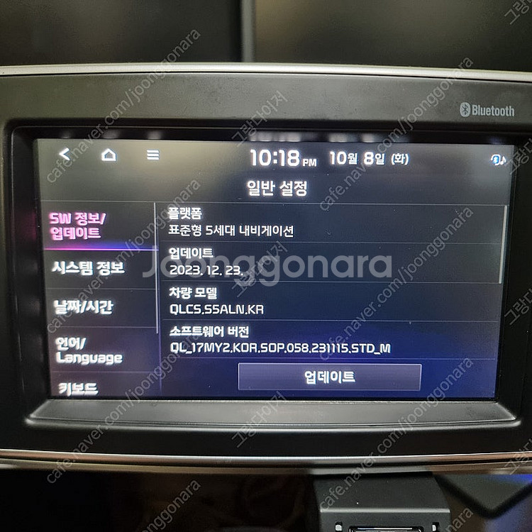 스포티지 QL 순정내비 AVN--3