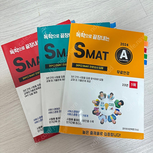 smat A,B,C 묘듈