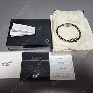 Montblanc 몽블랑브라이슬릿 팔찌 11654763 L사이즈 국내풀셋