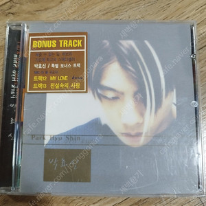 박효신1집 cd 택포