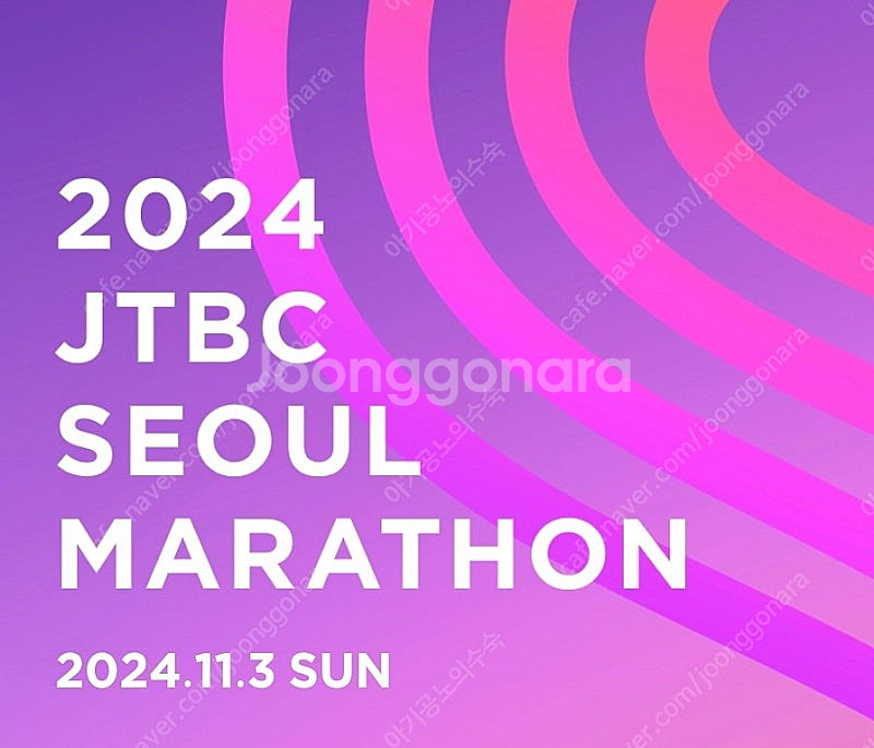 JTBC 마라톤 풀코스--0