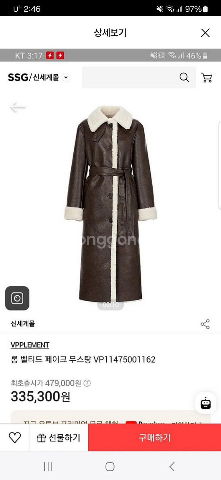 판매)프로젝트포체/시스템/페이퍼문/구호/브플먼트/sjy...--0