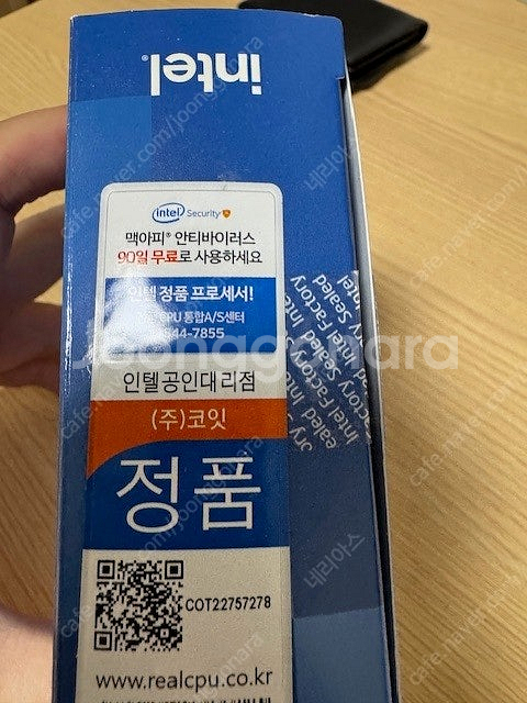 인텔 Intel Core i7 13700K F 풀박스 ...--2