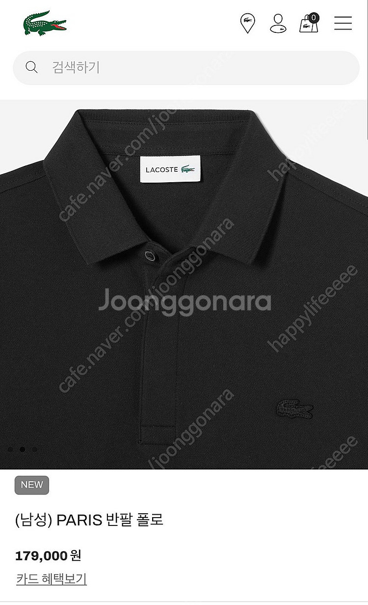 라코스테 파리폴로 동일드방레 카라티 화이트, 블랙, 다...--3