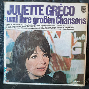 줄리엣 그레코 JULIETTE GRECO 엘피 LP