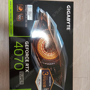 기가바이트 RTX 4070SUPER 윈드포스