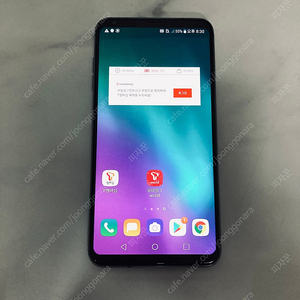 LG V30S플러스 실버 256기가 5만원 판매합니다