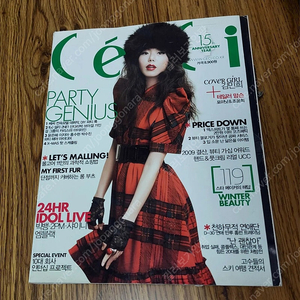 잡지 쎄씨(ceci) 2009년 투애니원 2ne1 빅뱅 샤이니 투피엠 2pm 원더걸스 카라 브아걸가인 포미닛 엠블랙 김민희 고아라 김범 지디 박봄 구하라 설리