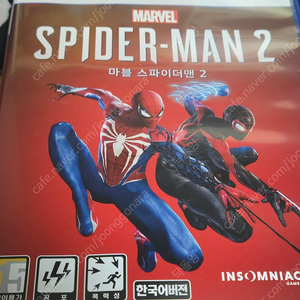 스파이더맨2 팝니다