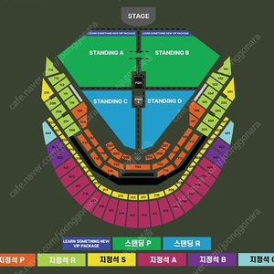 12월07일(토) 찰리푸스 내한 지정석A 2연석 스탠딩B 2연석