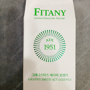 피타니 에사비 로젠지 캔디