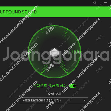 레이저 서라운드 7.1 활성화코드 팝니다.--0