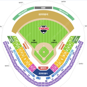 한국시리즈 5차전 3루 K5 126구역 11열 단석 지류티켓 양도합니다.