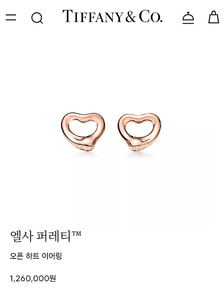 가격다운.티파니앤코오픈하트귀걸이골드--0
