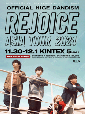 OFFICIAL HIGE DANDISM ASIA TOUR 2024 - Rejoice - in SEOUL 2024/11/30 (토) 스탠딩 R 52n 2장 연석 히게단 선행 양도