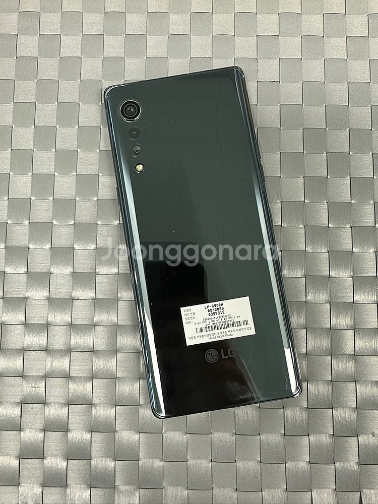 LG 벨벳 128G 블랙 외관A급 미세잔상 10만원 판...--0