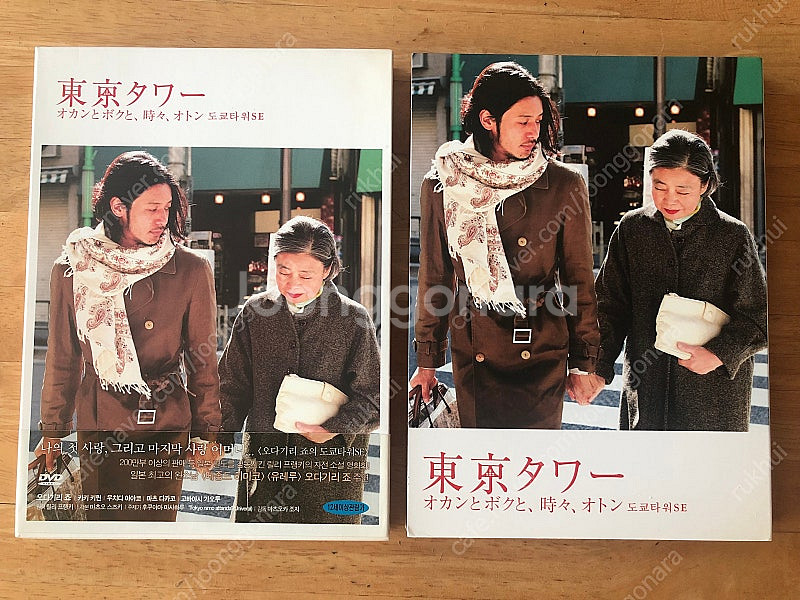 오다기리 죠의 도쿄타워 SE (2disc)--0