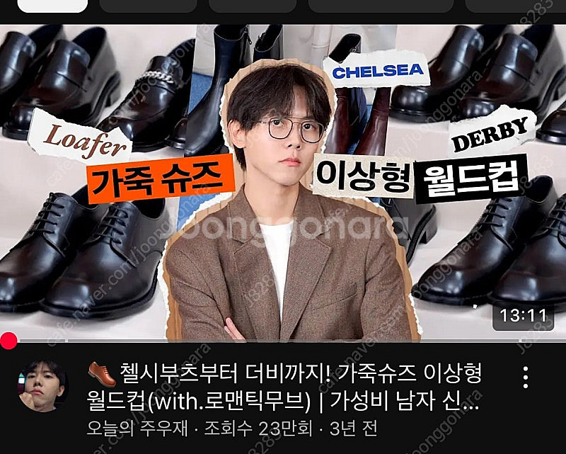알렌느 트위드 울자켓 블레이저1--5