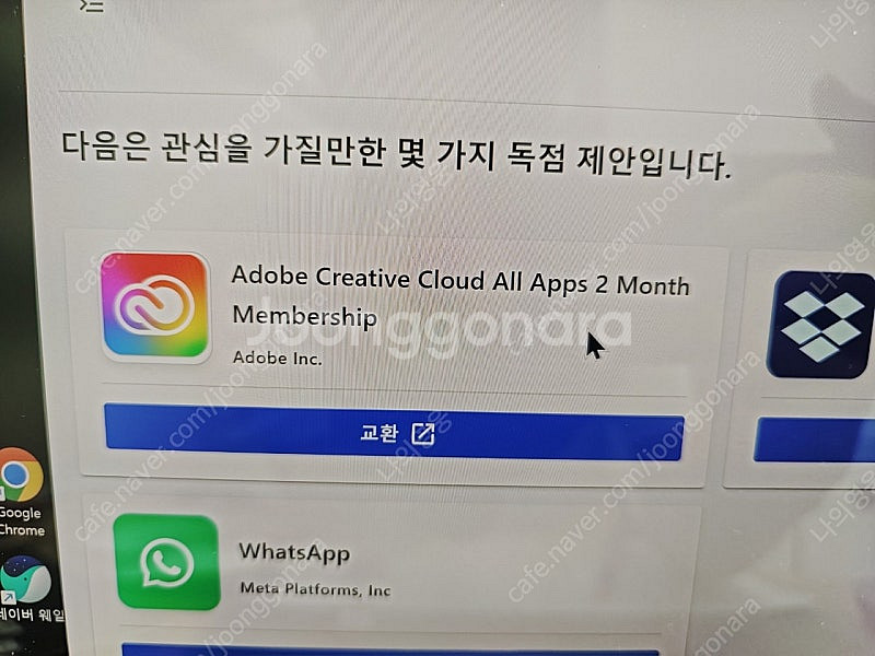 adobe creative cloud 2개월--1