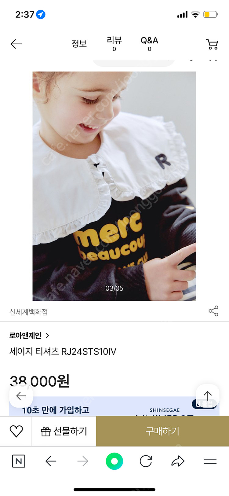 로아앤제인 블라우스 레더치마, 리미떼두두 스타킹--7