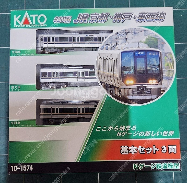 [철도모형,기차모형] KATO 321계 3량 기본세트 ...--0