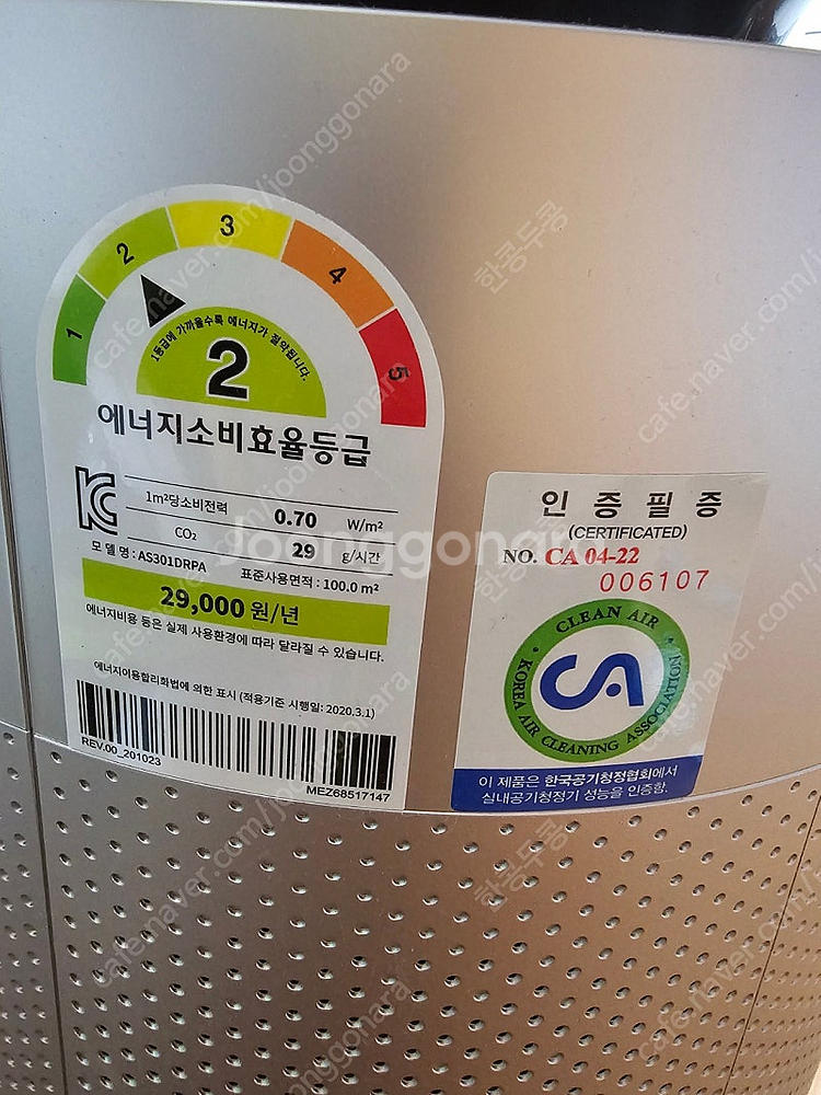 엘지퓨리케어 공기청정기 AS301DRPA--5