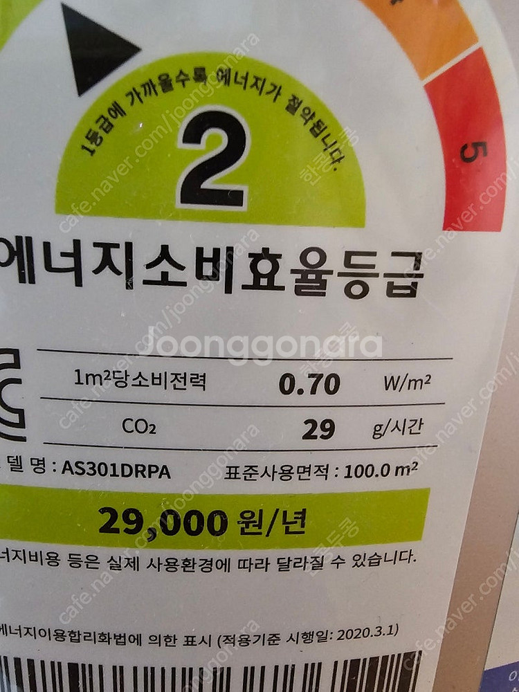 엘지퓨리케어 공기청정기 AS301DRPA--6