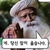 명륜진사갈비 sk할인권 사요