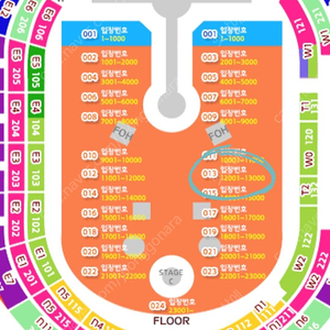 콜드플레이 내한공연(4/16 수요일) 13구역 스탠딩 정가양도