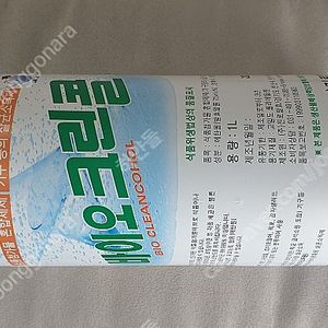 바이오크린콜 1L 소독제 팝니다.(가격인하)