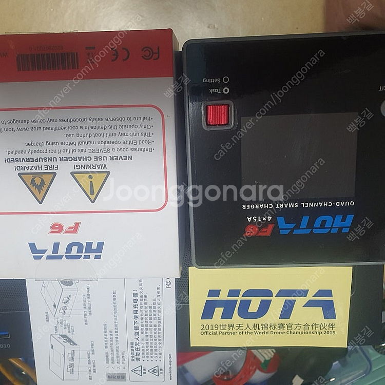 충전기 HOTA F6--1