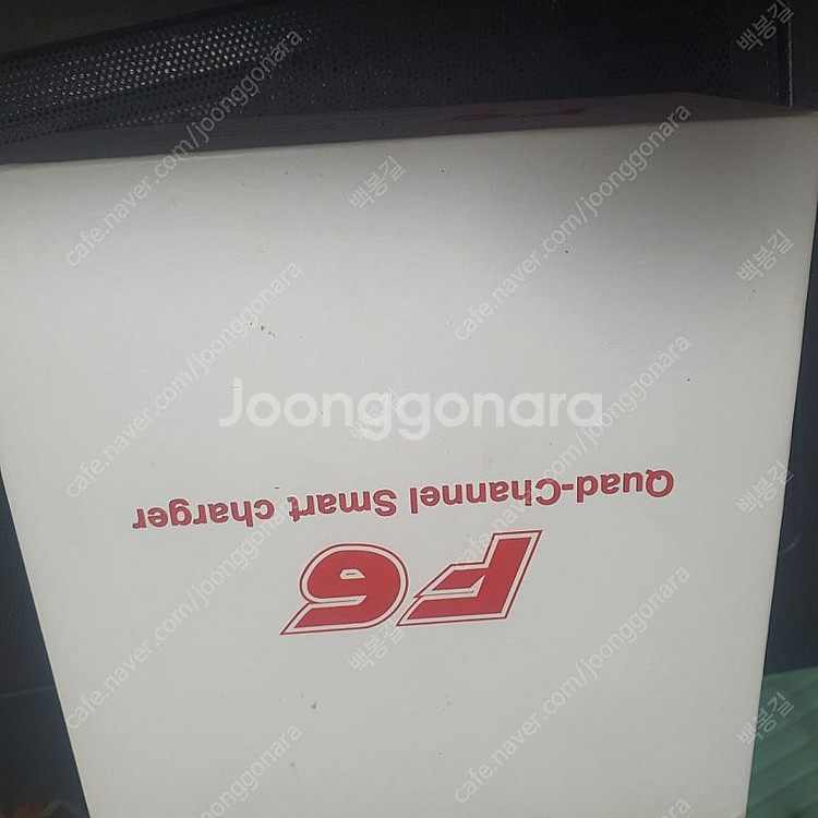 충전기 HOTA F6--2