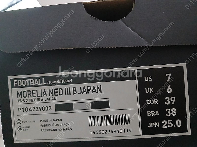 미즈노 모렐리아 네오 3 베타 JAPAN 모리가미팩 2...--1
