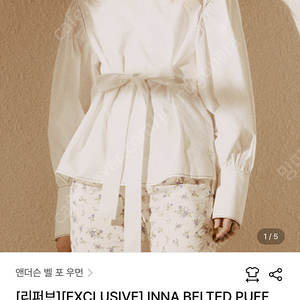 앤더슨벨 리본 블라우스 INNA BELTED PUFF BLOUSE