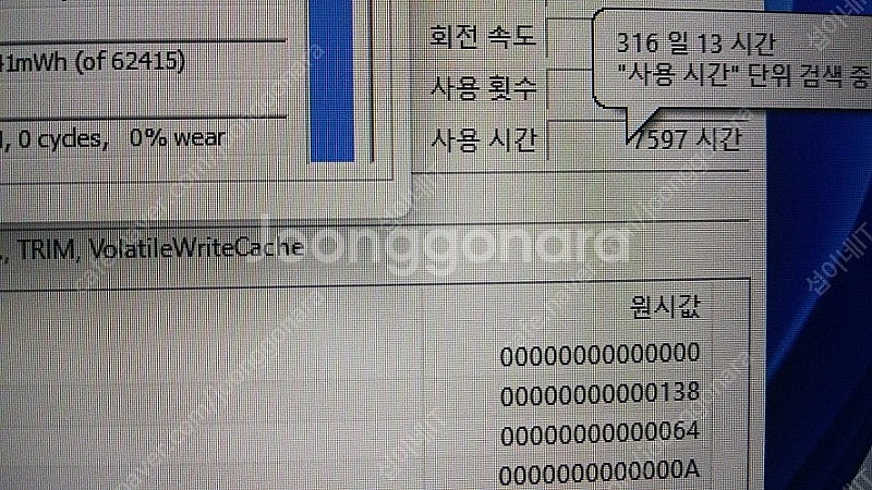 [판매]리오나인 고성능 영상편집 및 게이밍 노트북/램6...--8