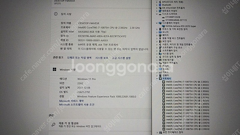 [판매]리오나인 고성능 영상편집 및 게이밍 노트북/램6...--9