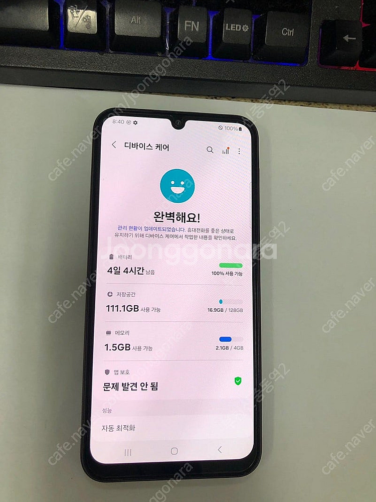 195283 갤럭시A24 버건디 A급 128GB 무잔상...--1
