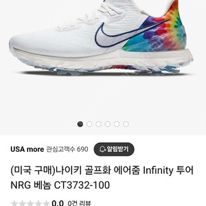 나이키 골프화 에어줌 Infinity 투어 NRG 베놈 한정판