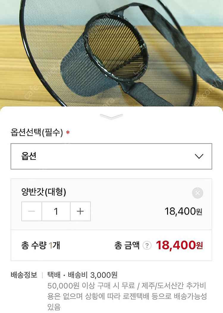 저승사자 / 처녀귀신 코스프레--5