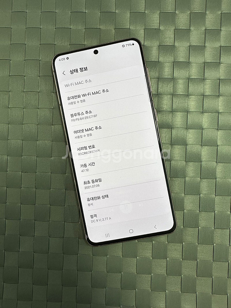 (LG U+)갤럭시S21 256G 핑크 초미세잔상 상태...--3
