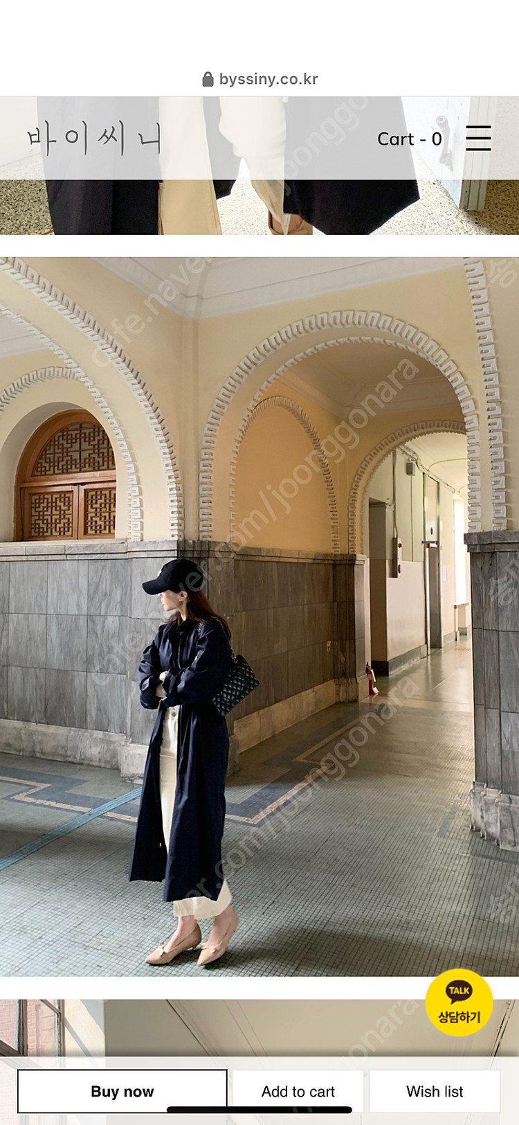 바이씨니 byssiny 마론롱야상 네이비 (새상품)--2