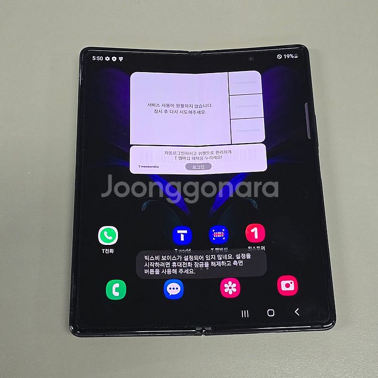 갤럭시 Z폴드2 블랙 256기가 터치정상 기능정상 가성...--3