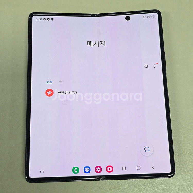 갤럭시 Z폴드2 블랙 256기가 터치정상 기능정상 가성...--4